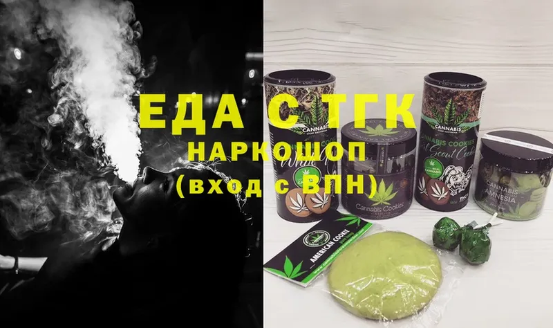 Cannafood марихуана  купить закладку  Саров 