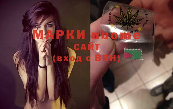 МДМА Бронницы