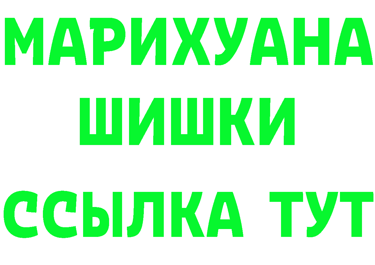 Cannafood марихуана онион нарко площадка МЕГА Саров