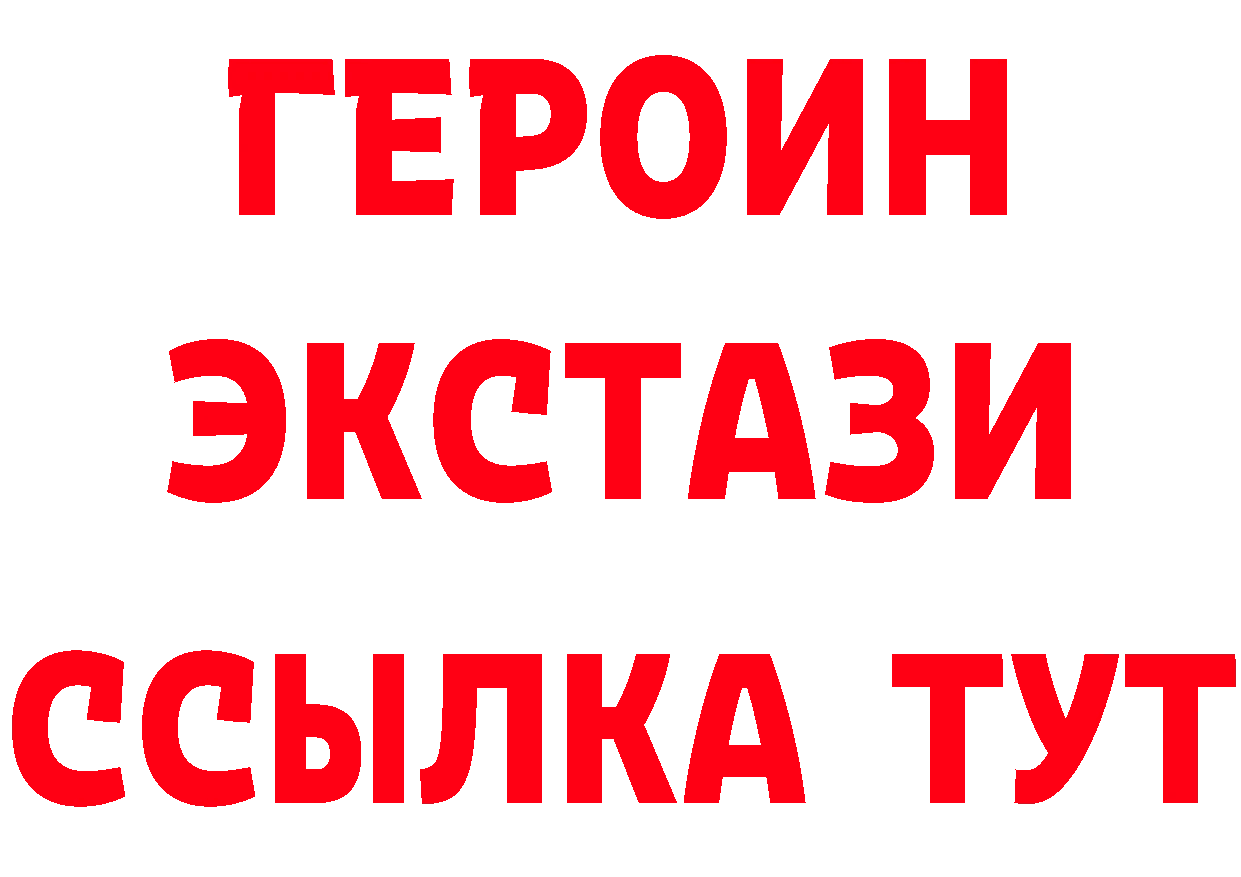 БУТИРАТ 99% ТОР даркнет mega Саров